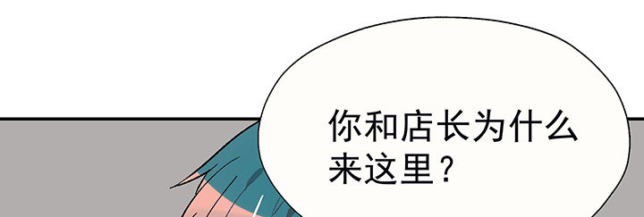 第27章：终于可以与你独处140