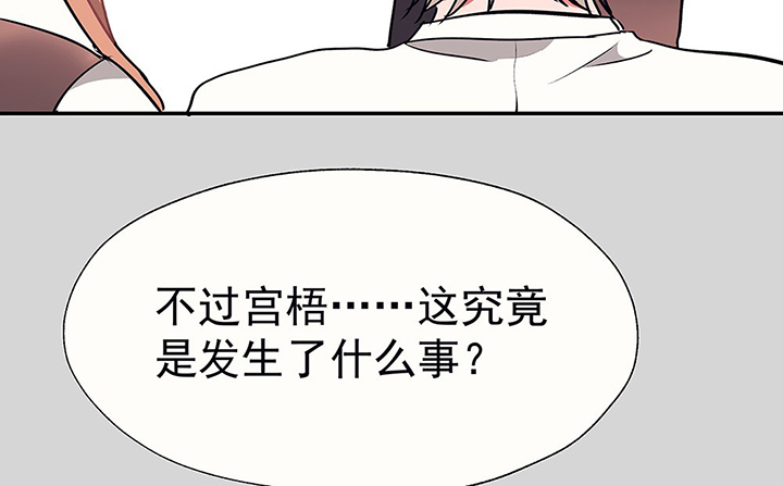 第30章：梦中的呓语274