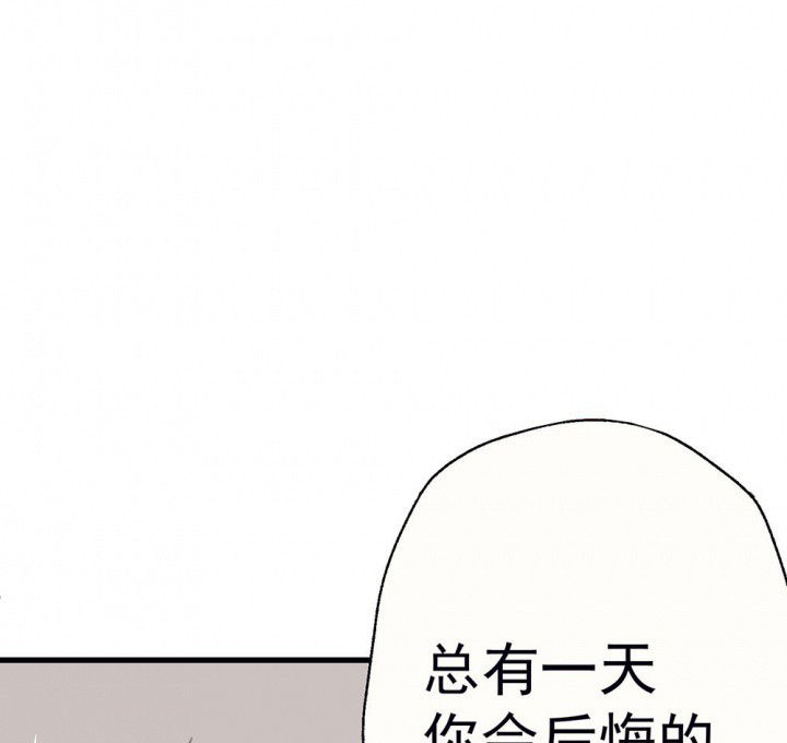第60章：宫梧的宣言244