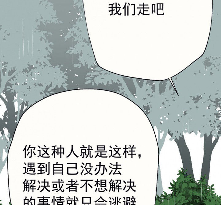 第81章：你什么都不懂124