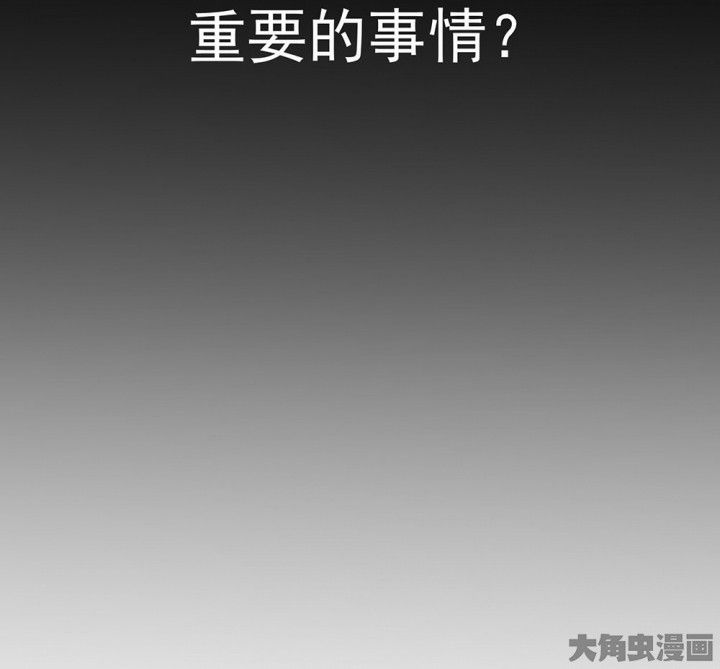 第72章：复苏的思念263