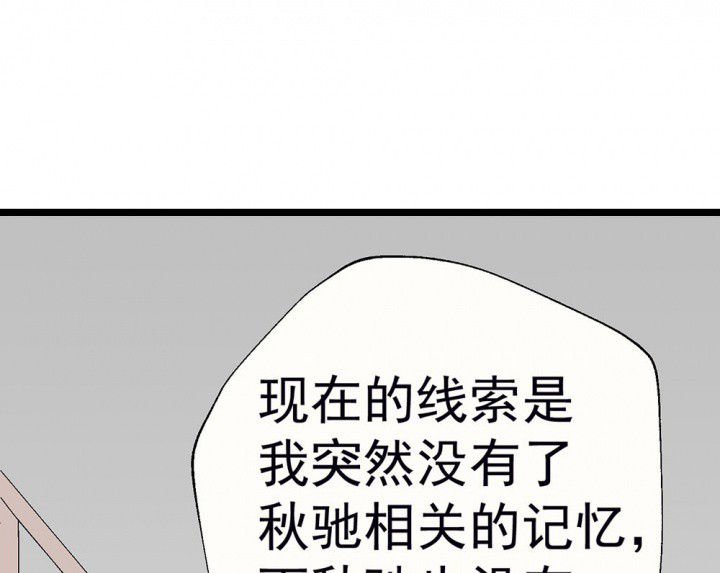第74章：逐渐融化的冰215