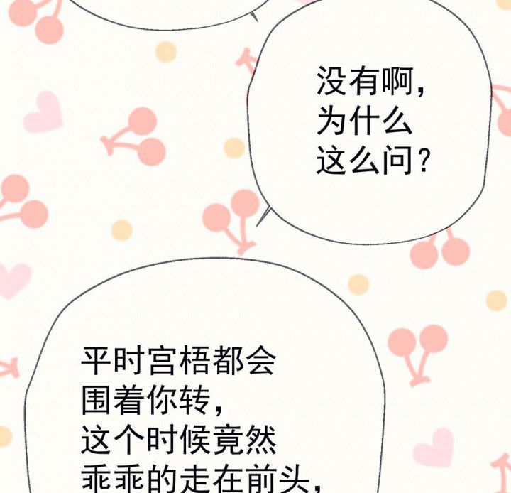 第78章：这样对你不公平213