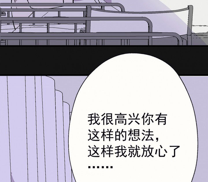第91章：揭晓之日337