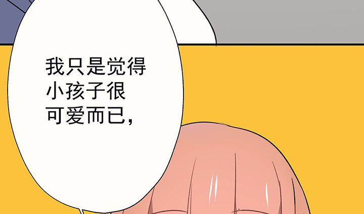 第44章：伪装的天真无邪249