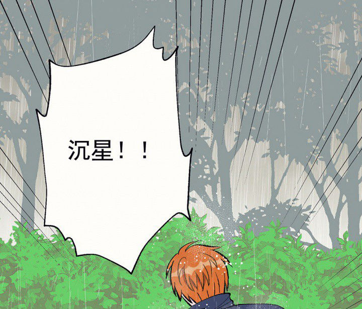 第79章：是不是发生了什么10