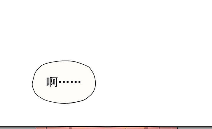 第28章：终于可以与你独处256