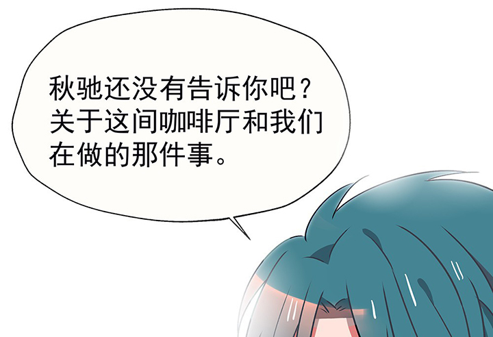 第31章：微雨前夕145
