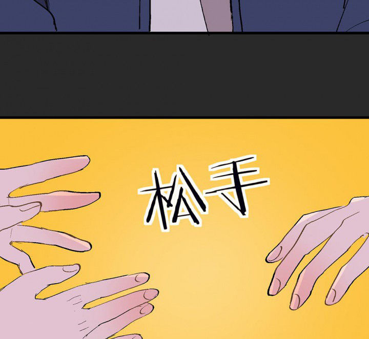 第82章：你什么都不懂236