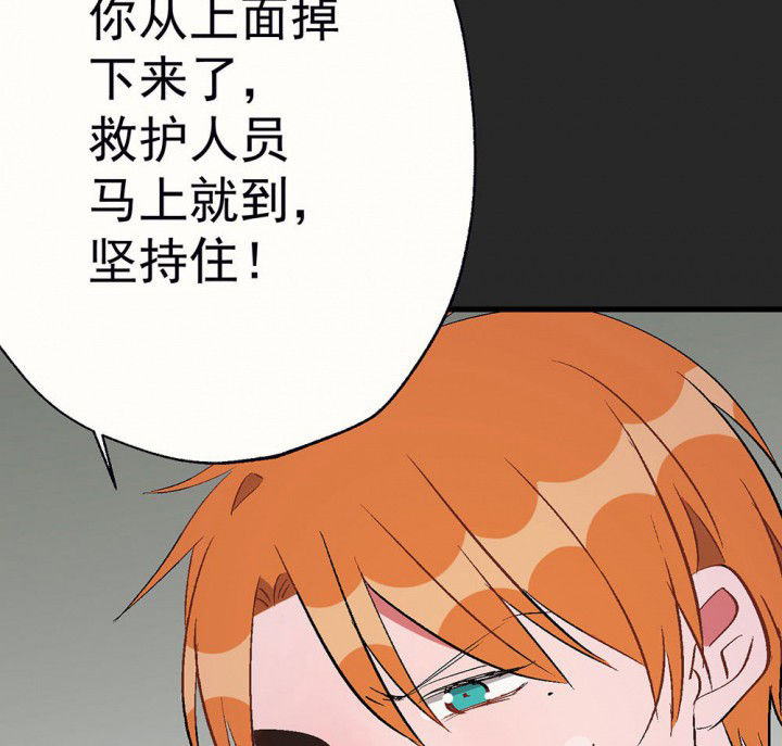 第88章：没有告诉他8