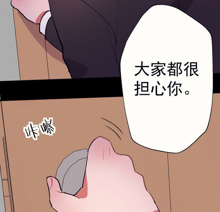 第55章：回忆篇-骤变18