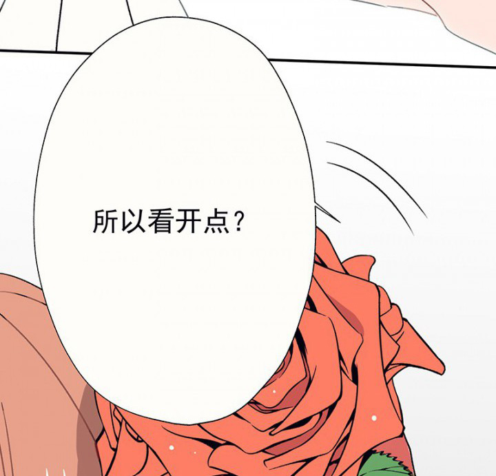 第47章：悄然降临的变化131