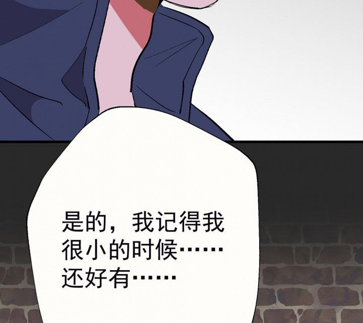 第82章：你什么都不懂231