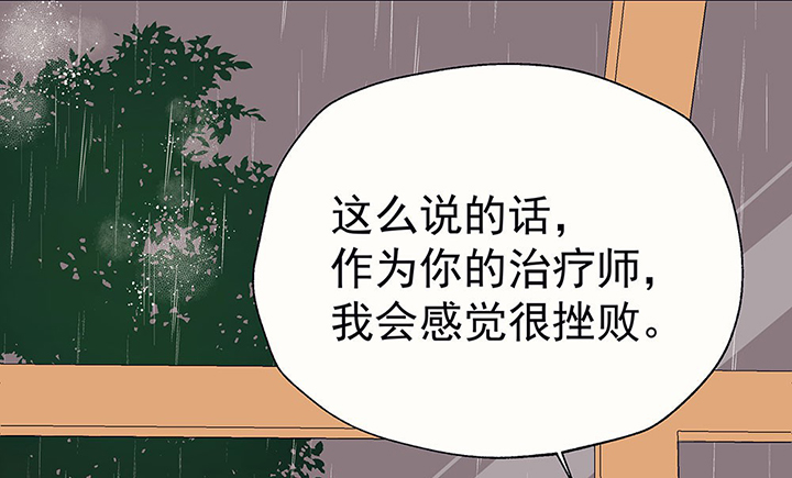 第33章：今天的秋驰，是我的122