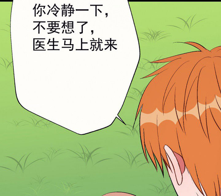 第88章：没有告诉他15