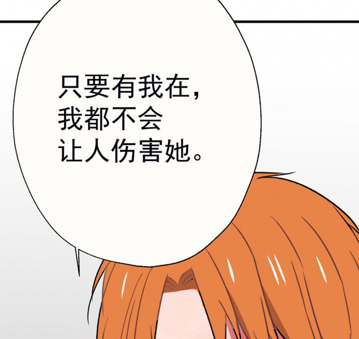第60章：宫梧的宣言237