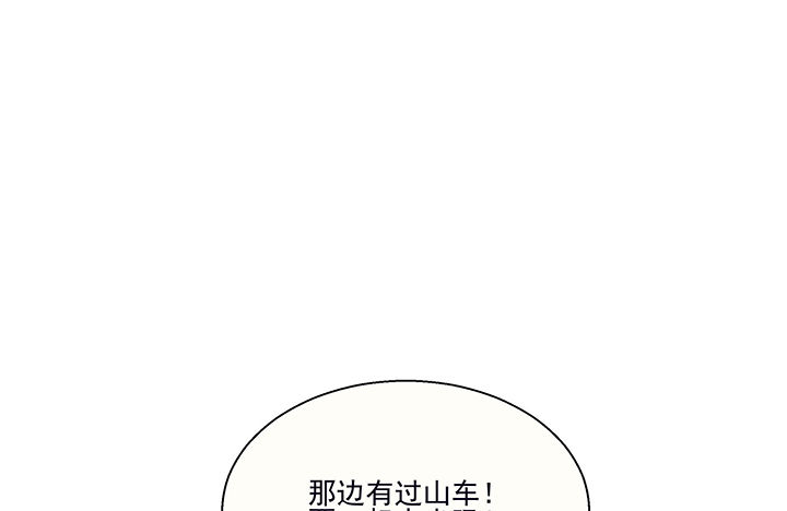 第12章：被卷入的三角恋情26