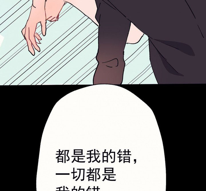 第56章：回忆篇-骤变213