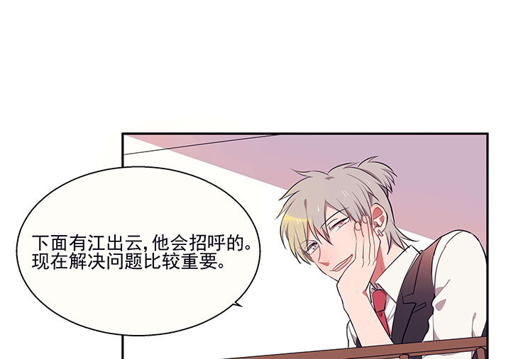 第19章：时间会告诉你答案42
