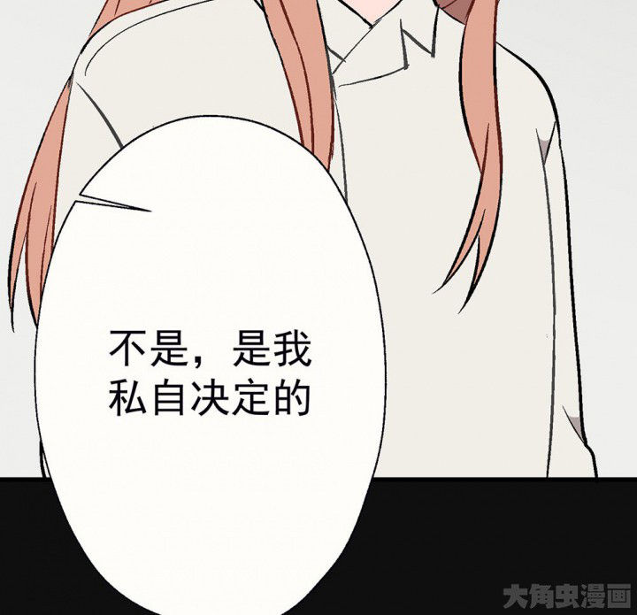 第91章：揭晓之日38
