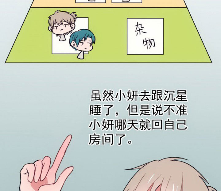 第63章：你什么都不懂163