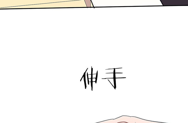 第38章：不速之客262
