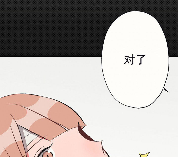 第89章：揭晓之日134