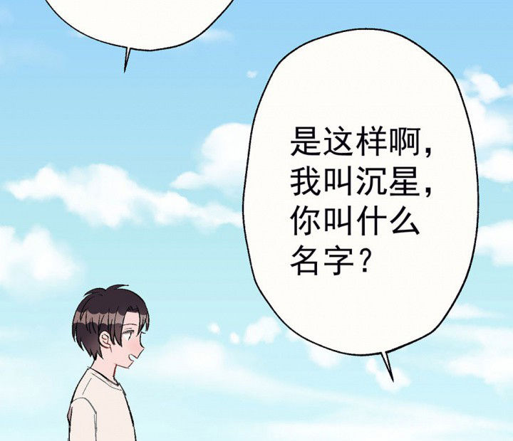 第86章：秋骋210