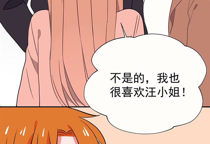 第34章：今天的秋驰，是我的217