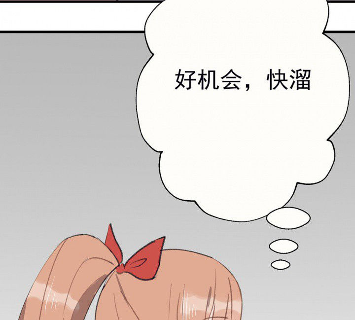 第74章：逐渐融化的冰247