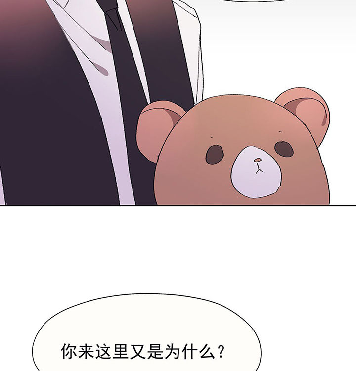第26章：你的笔迹235