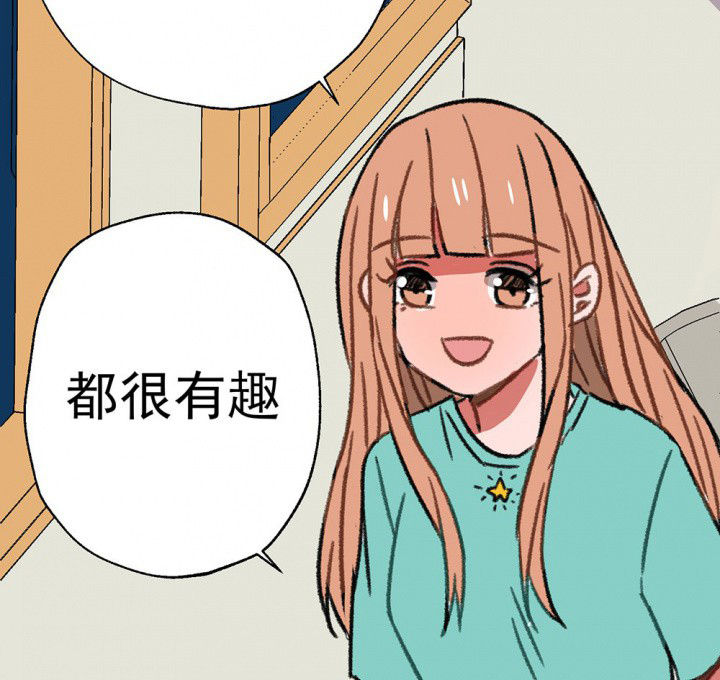 第59章：宫梧的宣言148