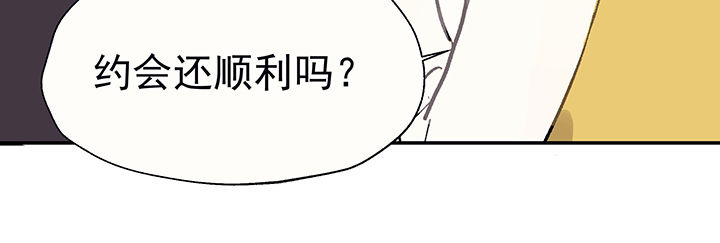 第27章：终于可以与你独处139