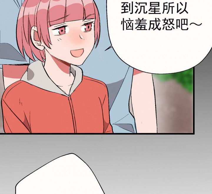 第84章：突如其来210