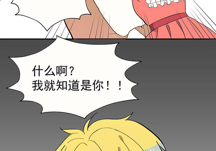 第28章：终于可以与你独处241