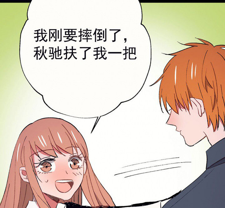 第54章：回忆篇-噩耗221
