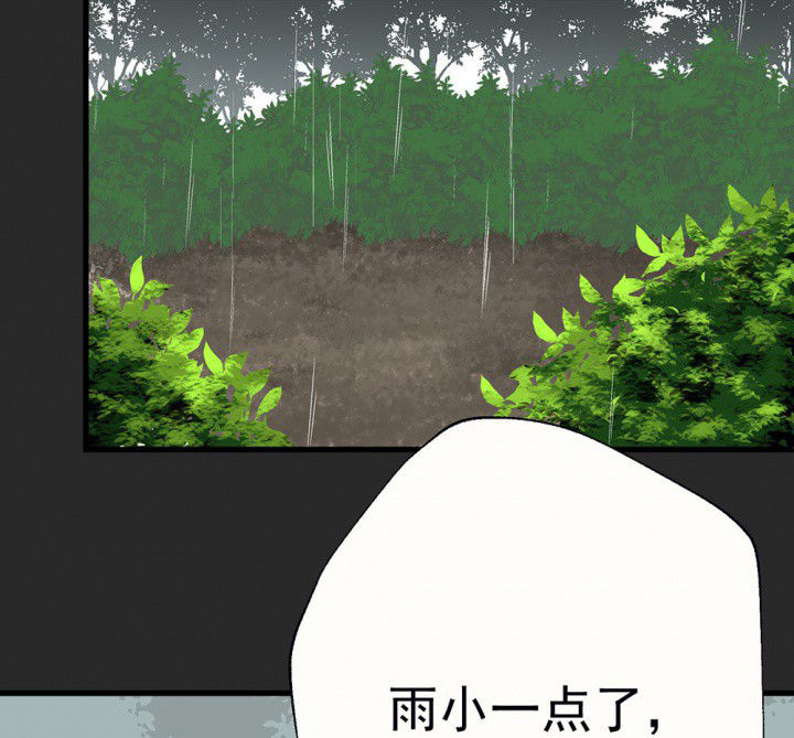 第81章：你什么都不懂123
