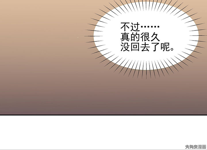 第22章：最后的约会138