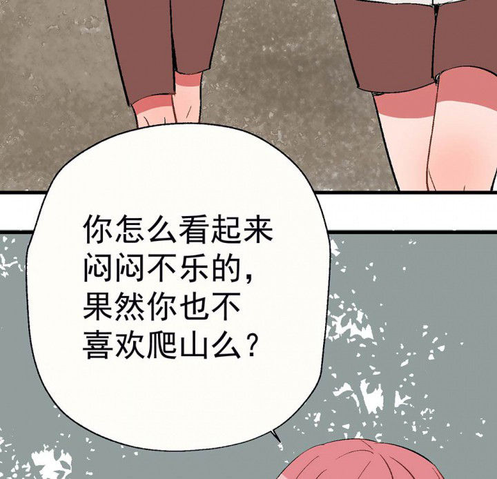第78章：这样对你不公平210