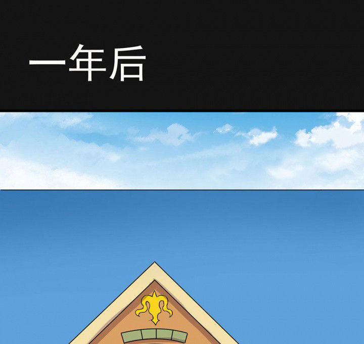 第95章：欢迎光临（完结）0