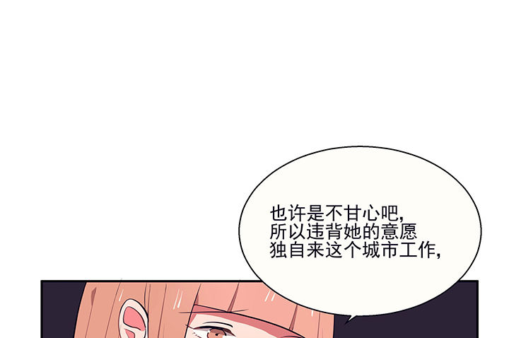 第17章：沉睡的记忆121