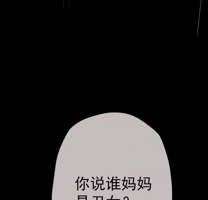 第51章：回忆篇-童年134