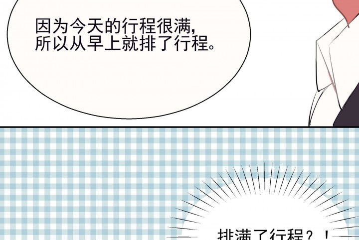 第23章：最后的约会238
