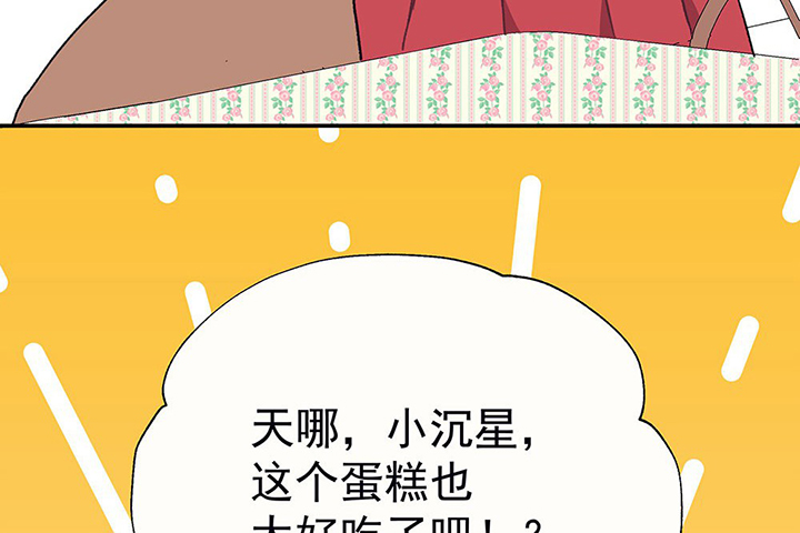 第36章：真心话与大冒险223