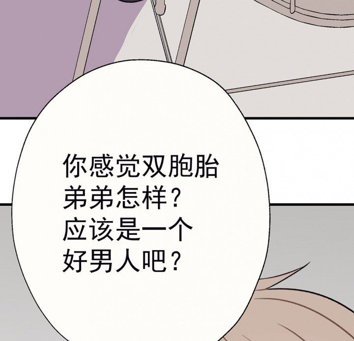 第59章：宫梧的宣言111