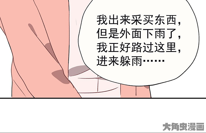第33章：今天的秋驰，是我的149