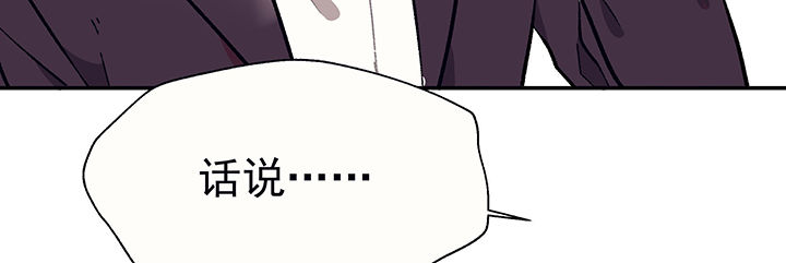 第27章：终于可以与你独处123
