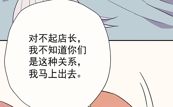 第39章：反抗与驯服133
