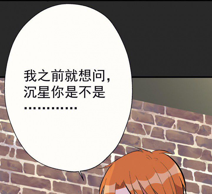 第82章：你什么都不懂239