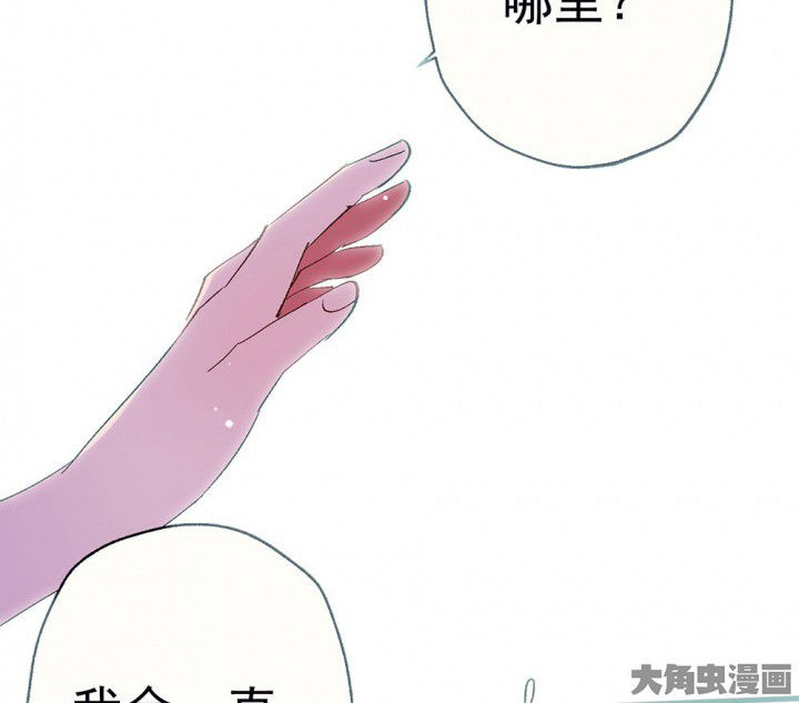 第86章：秋骋235